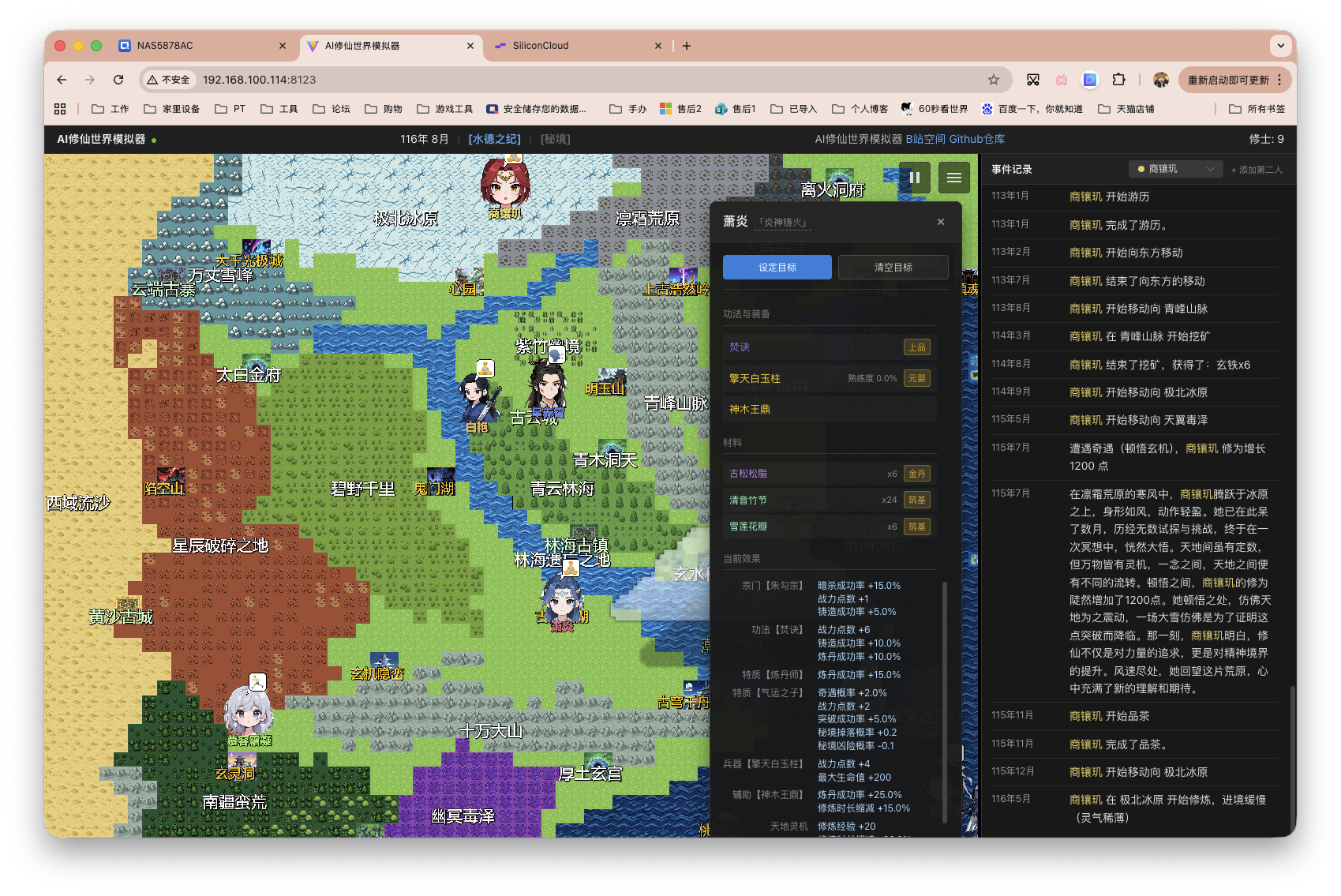 截屏2026-02-04 08.36.54.png