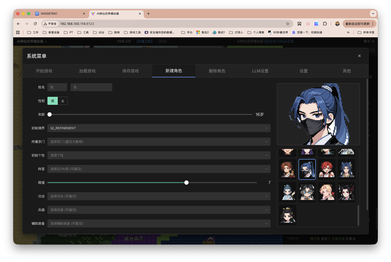 截屏2026-02-04 09.17.32.png