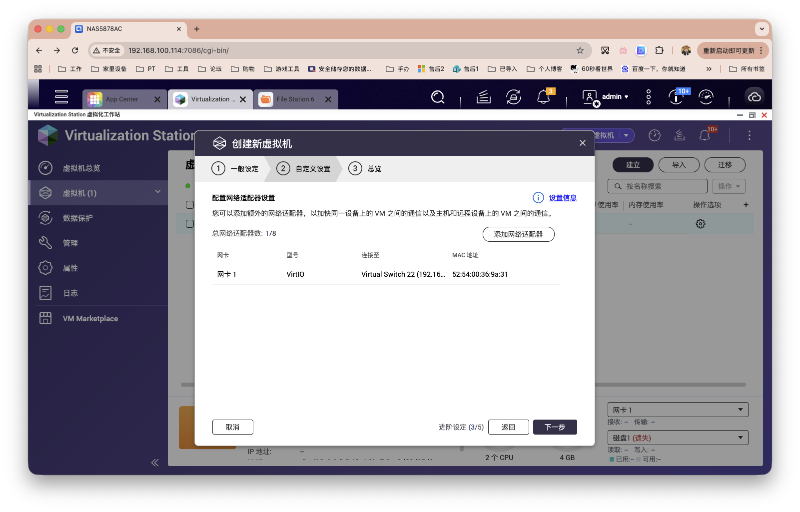 截屏2026-02-04 10.49.52.png