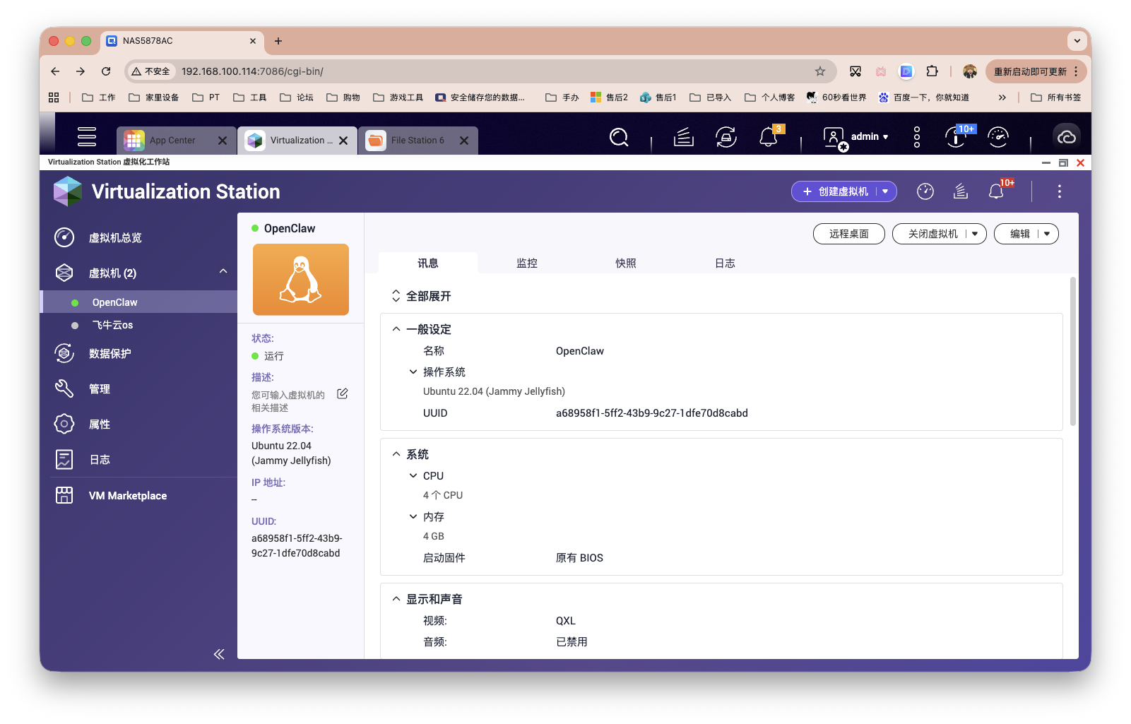 截屏2026-02-04 10.55.04.png