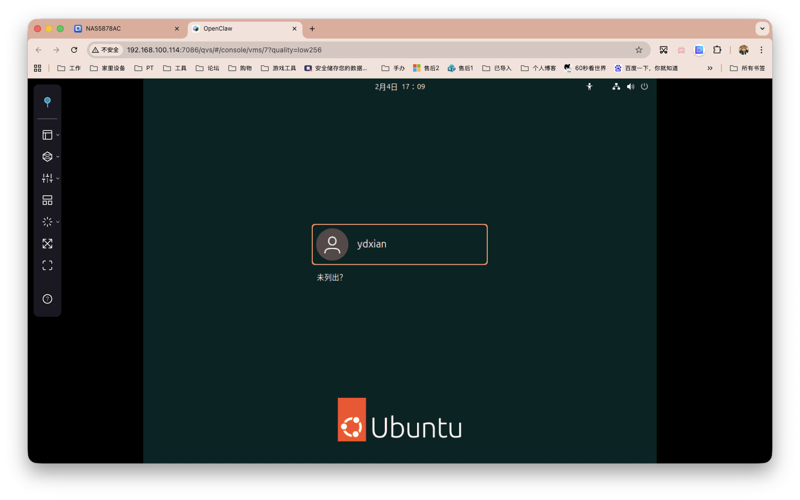 截屏2026-02-04 17.09.15.png