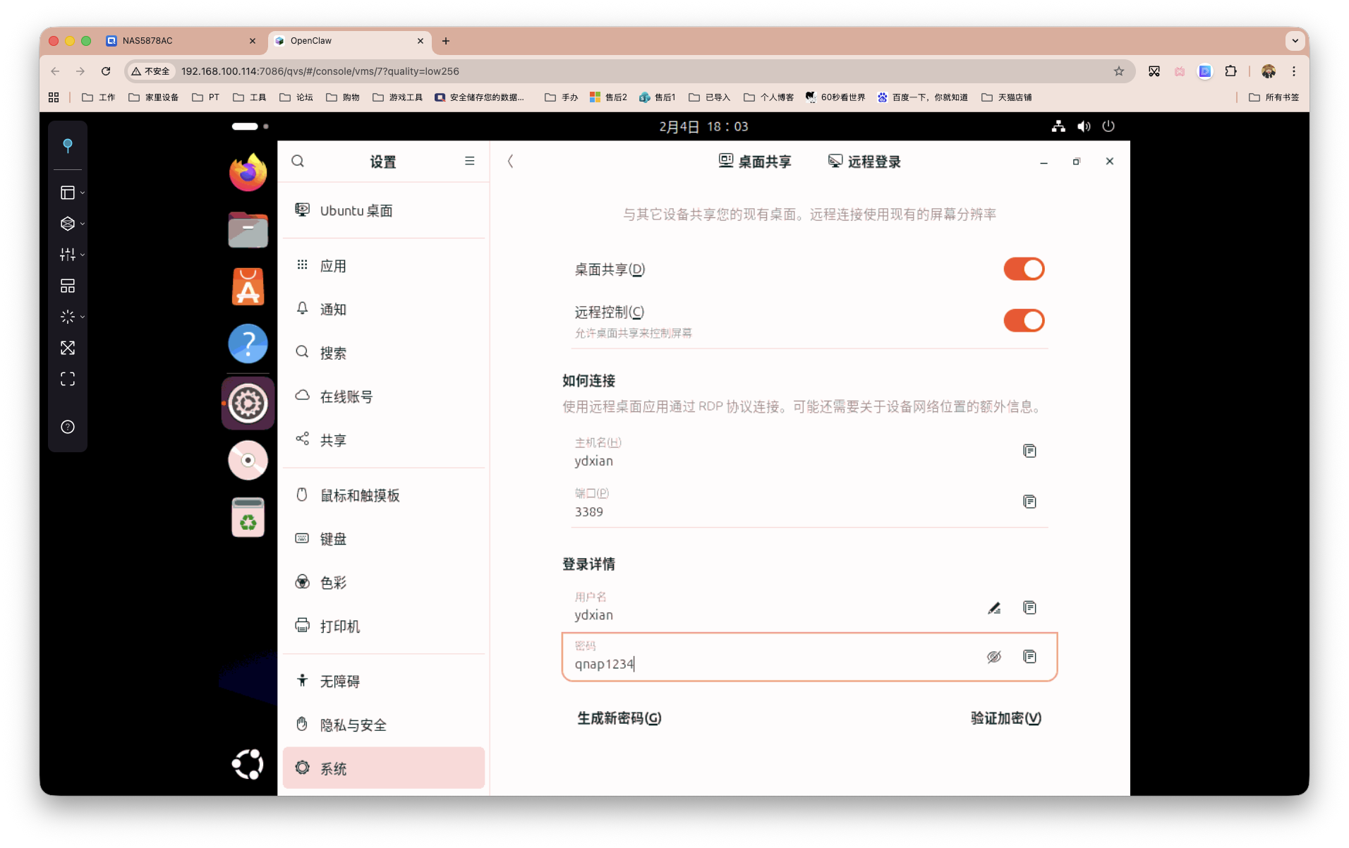 截屏2026-02-04 18.03.12.png