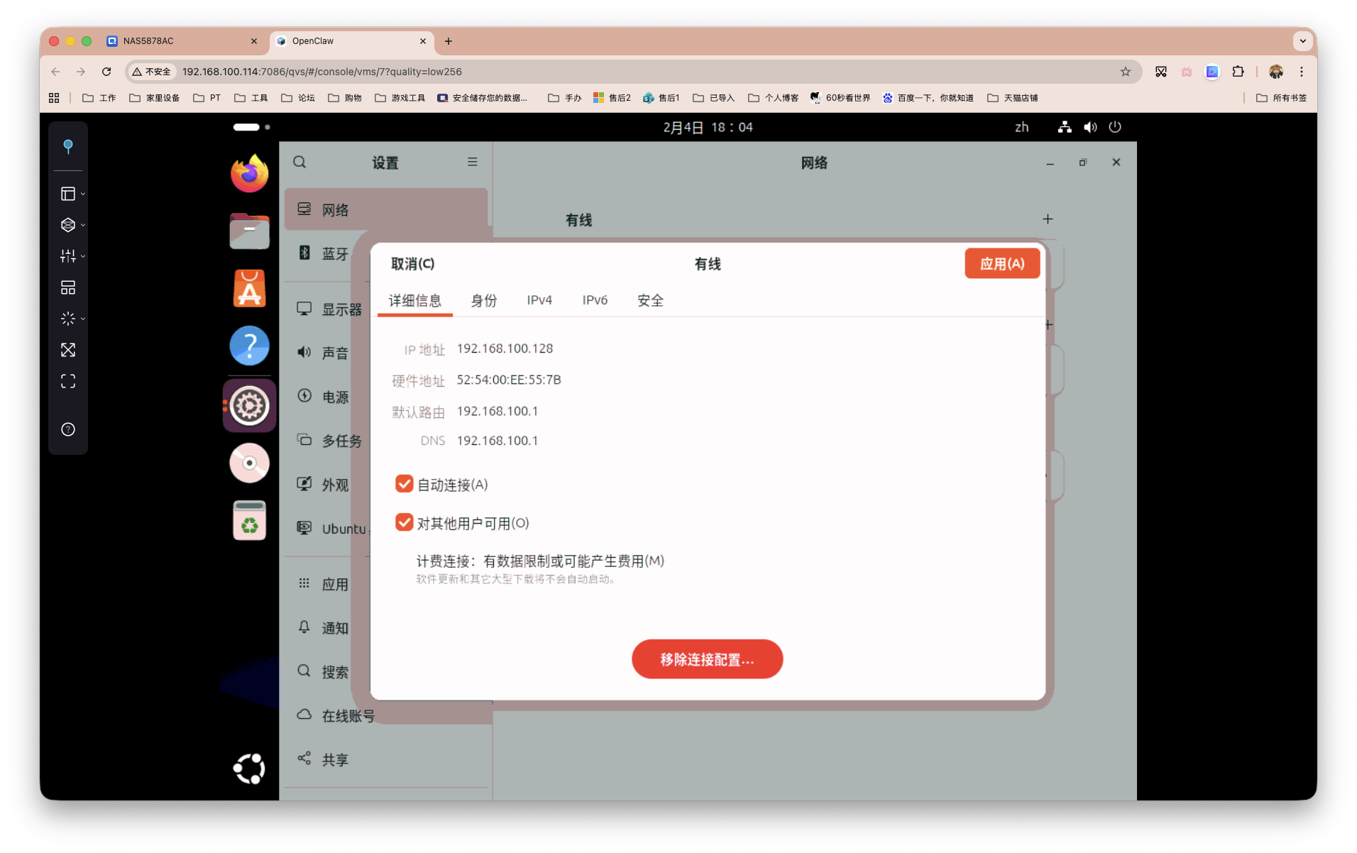 截屏2026-02-04 18.04.36.png