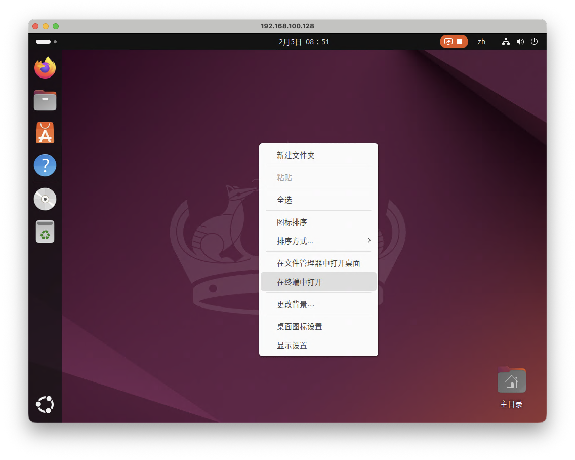 截屏2026-02-05 08.51.37.png