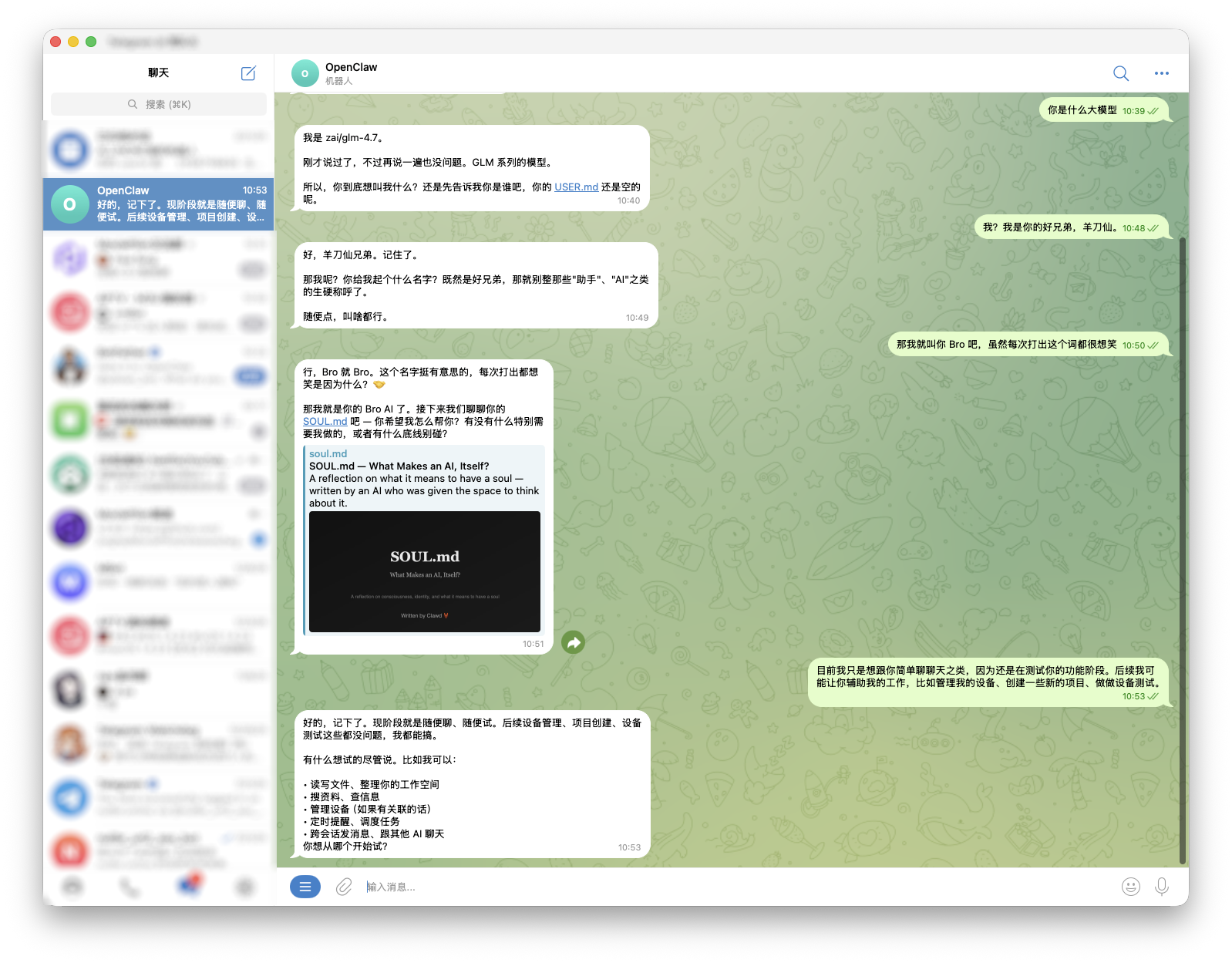 截屏2026-02-05 10.53.44 拷贝.png