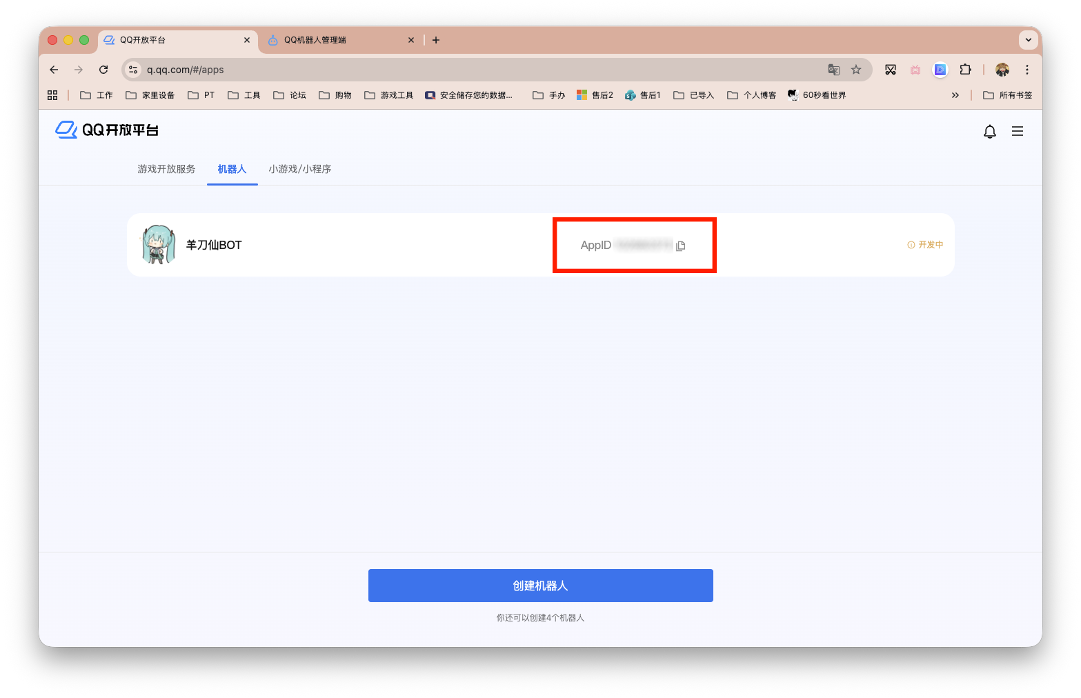 截屏2026-02-05 17.40.31 拷贝.png