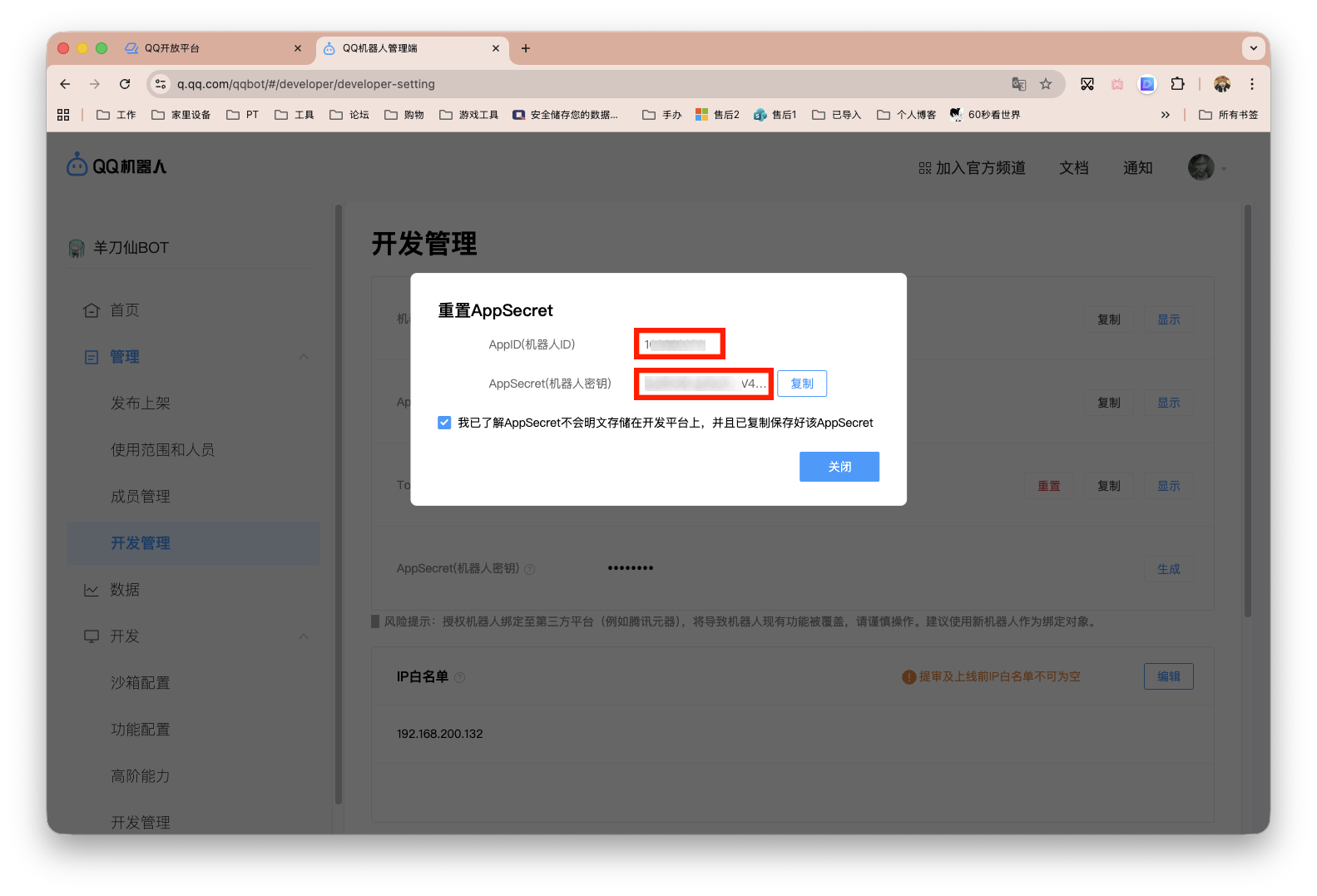 截屏2026-02-05 18.03.36 拷贝.png