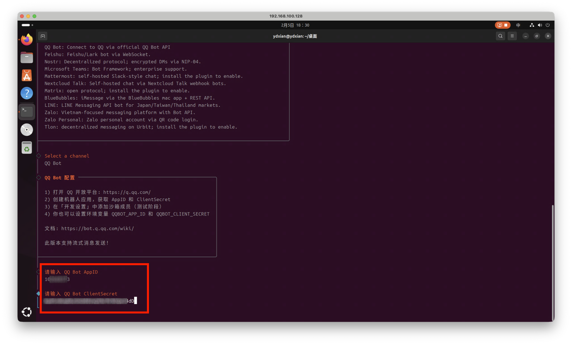 截屏2026-02-05 18.30.45 拷贝.png