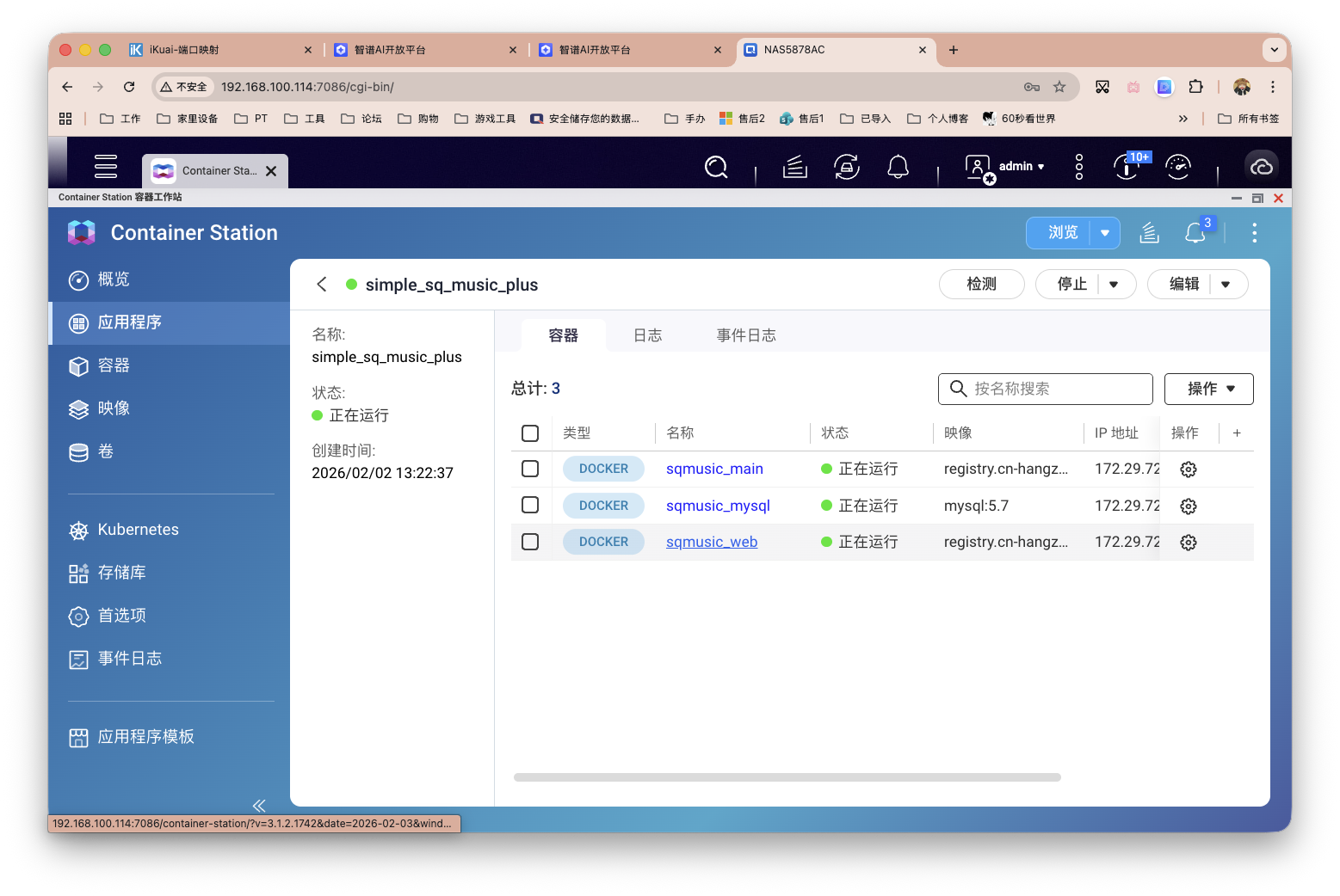 截屏2026-02-09 13.35.12.png