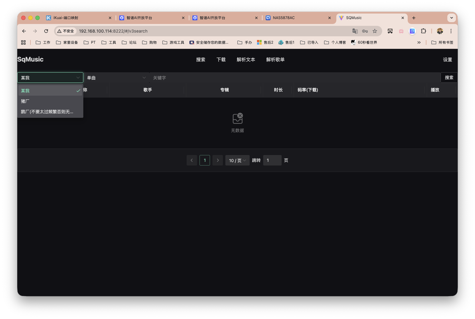 截屏2026-02-09 13.41.07.png