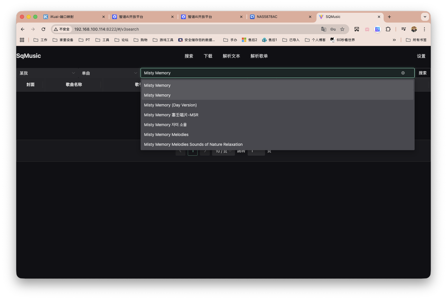 截屏2026-02-09 13.45.20.png