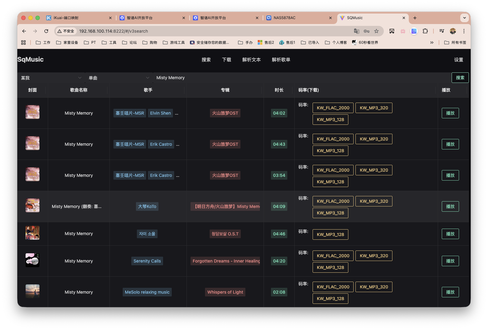 截屏2026-02-09 13.45.54.png