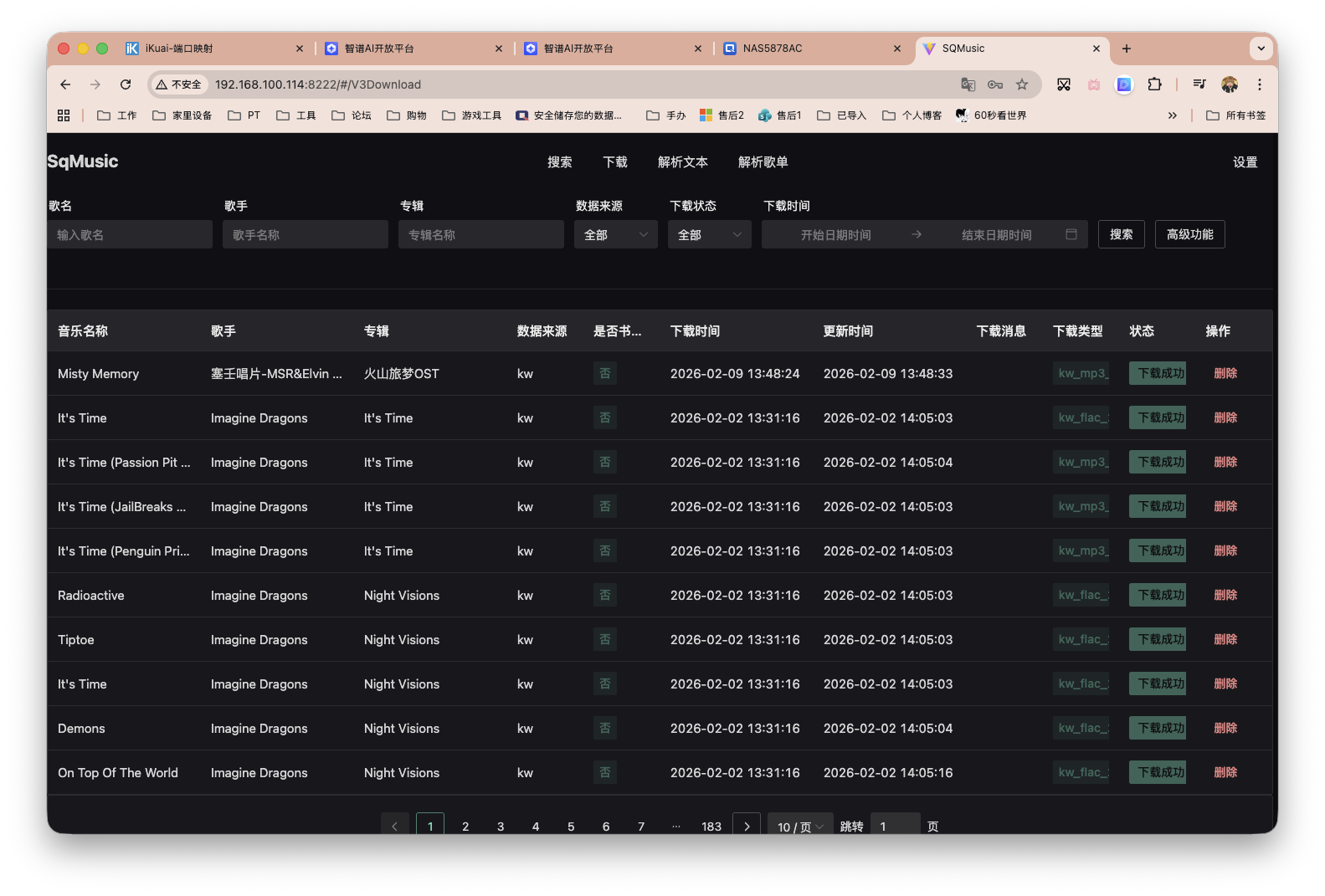 截屏2026-02-09 13.49.32.png