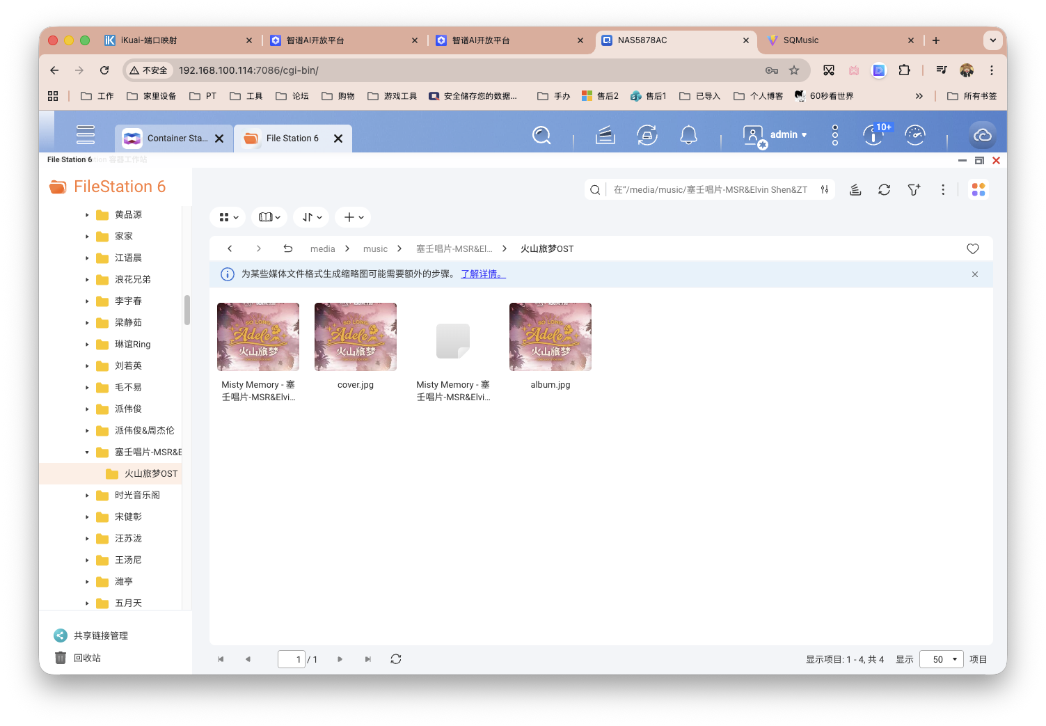 截屏2026-02-09 14.02.09.png