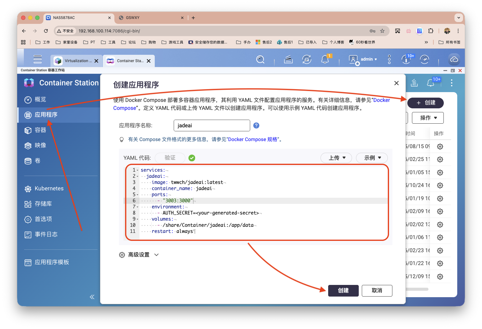 截屏2026-02-25 13.52.30.png