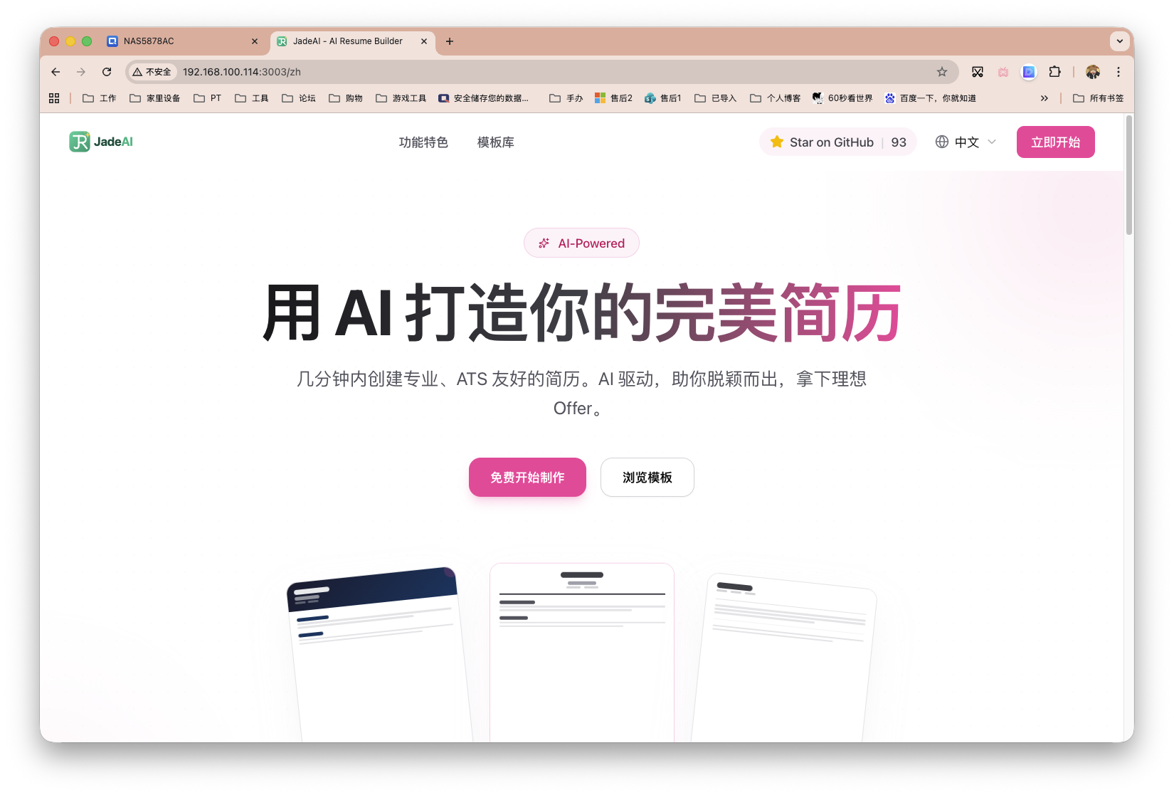 截屏2026-02-25 14.09.43.png