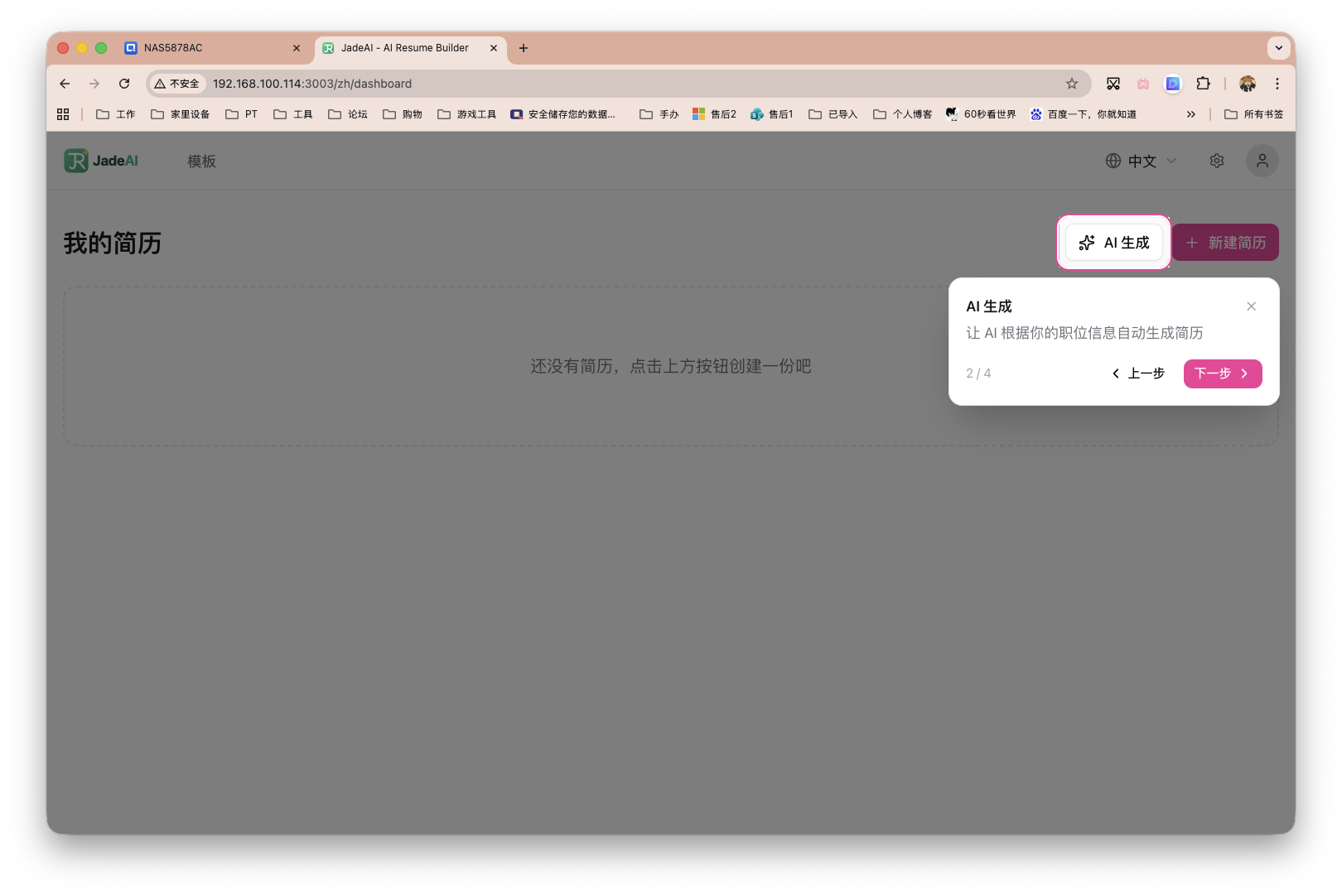 截屏2026-02-25 14.10.35.png