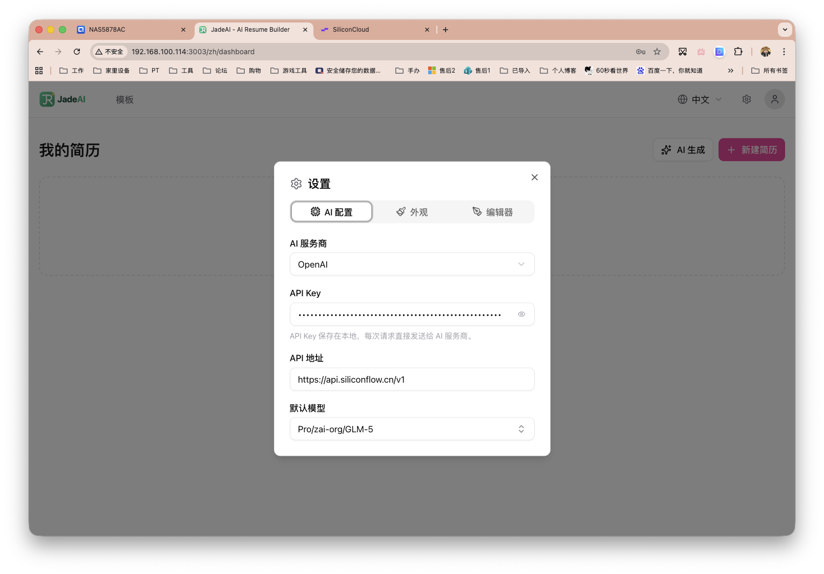 截屏2026-02-25 14.20.30.png