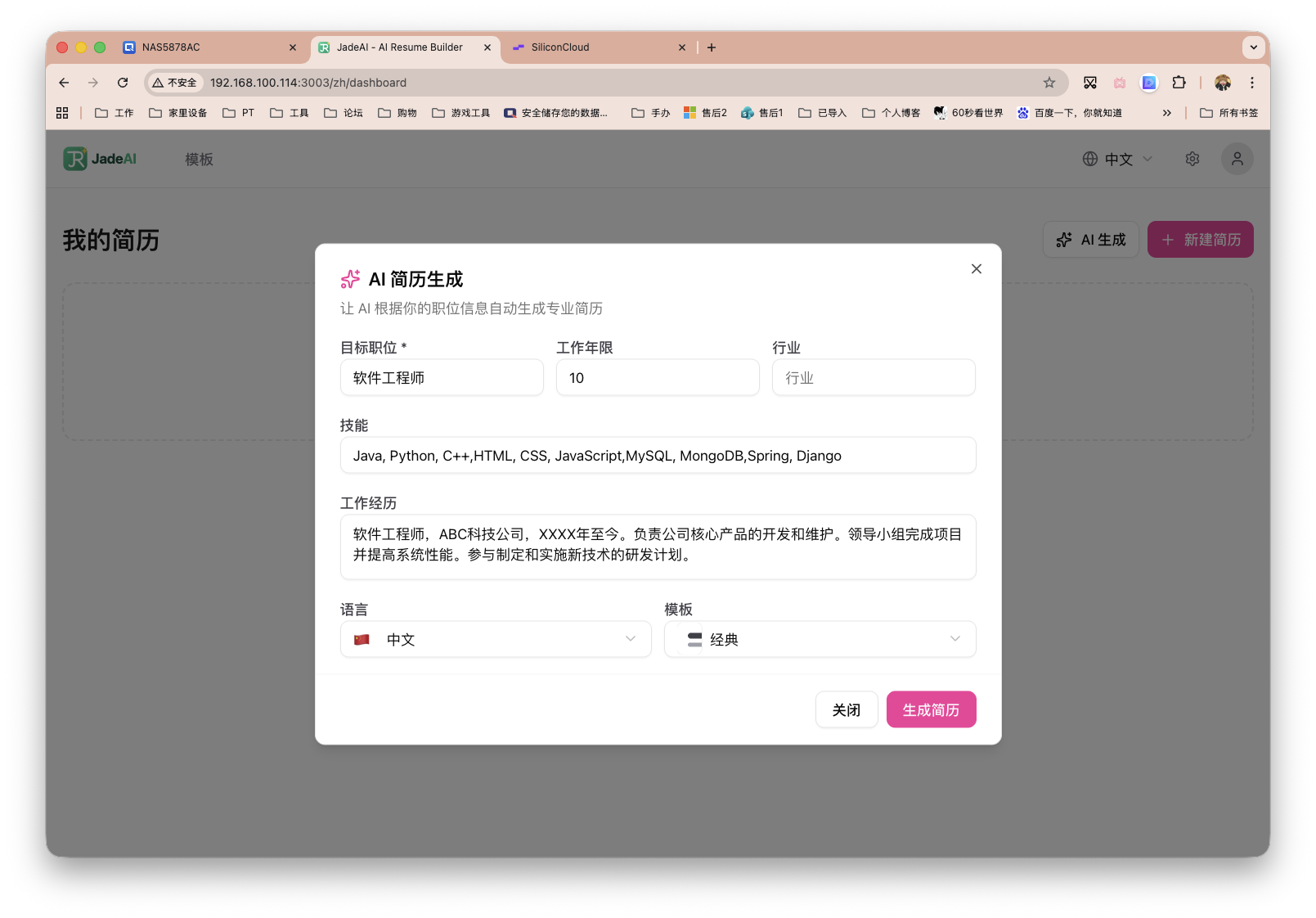 截屏2026-02-25 14.24.28.png