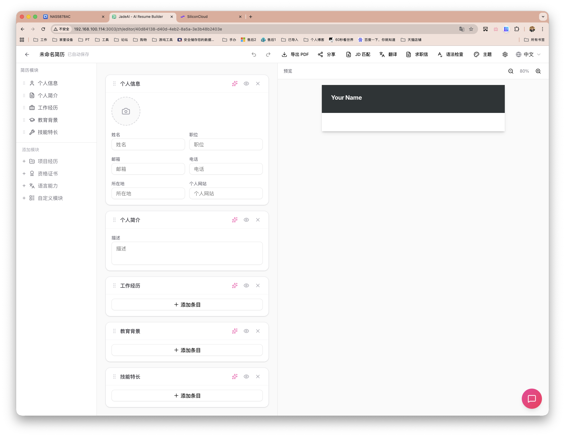 截屏2026-02-25 14.34.19.png