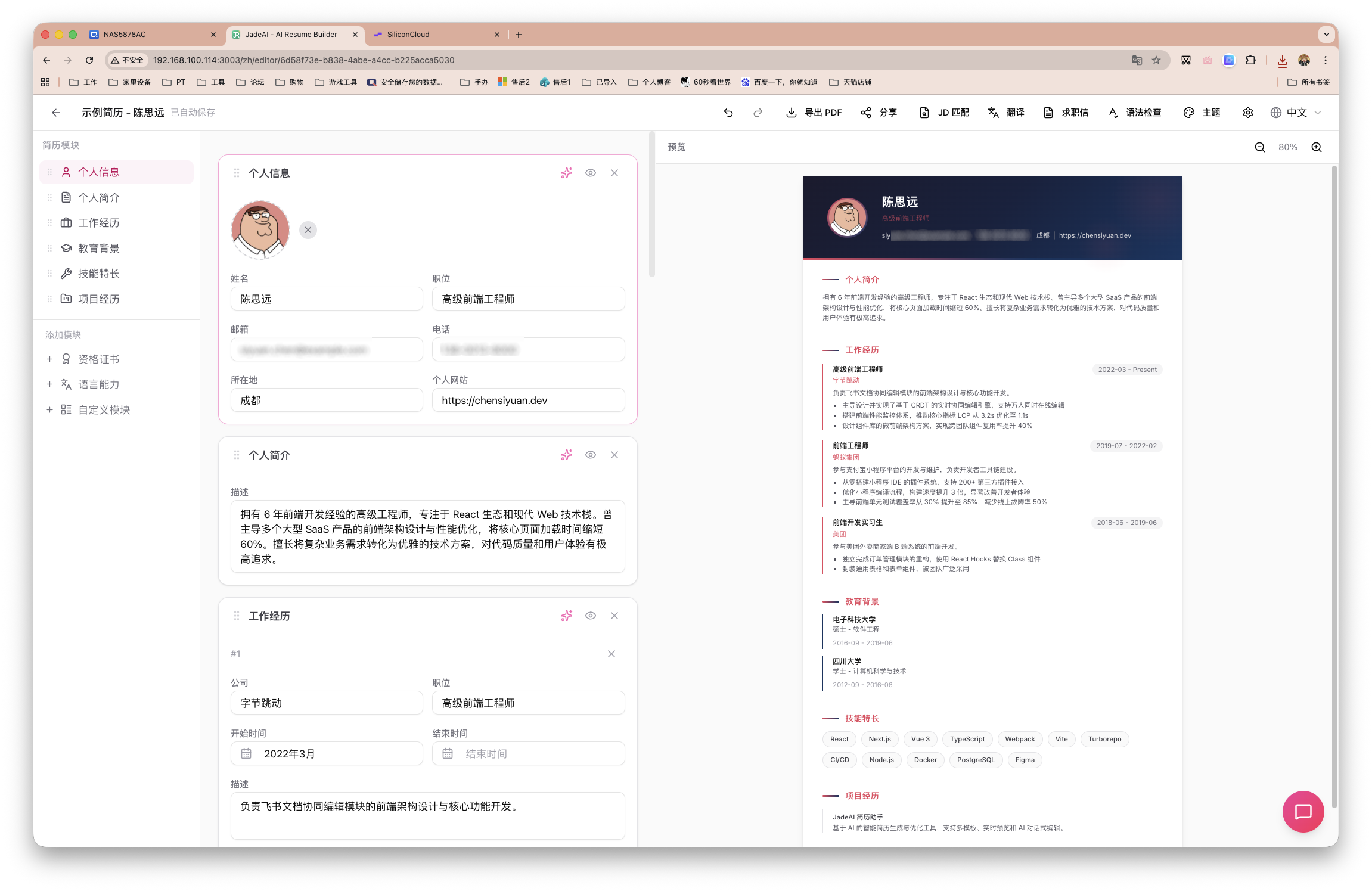 截屏2026-02-25 14.37.20 拷贝.png