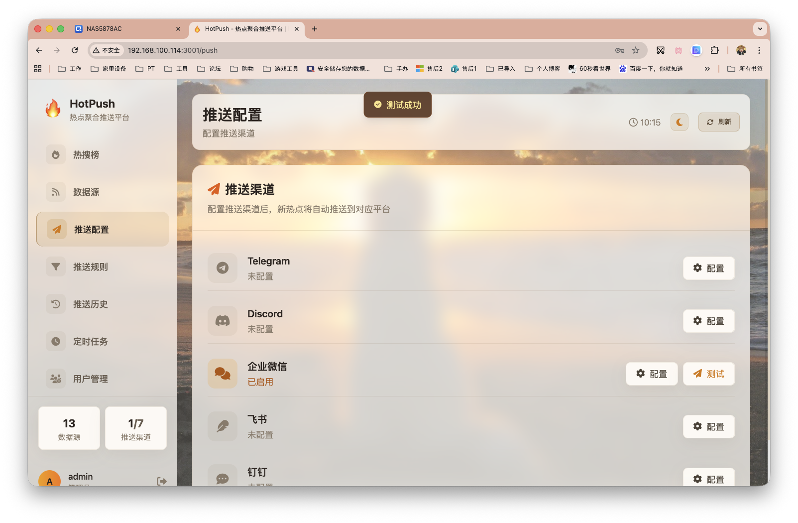 截屏2026-02-26 10.22.14.png