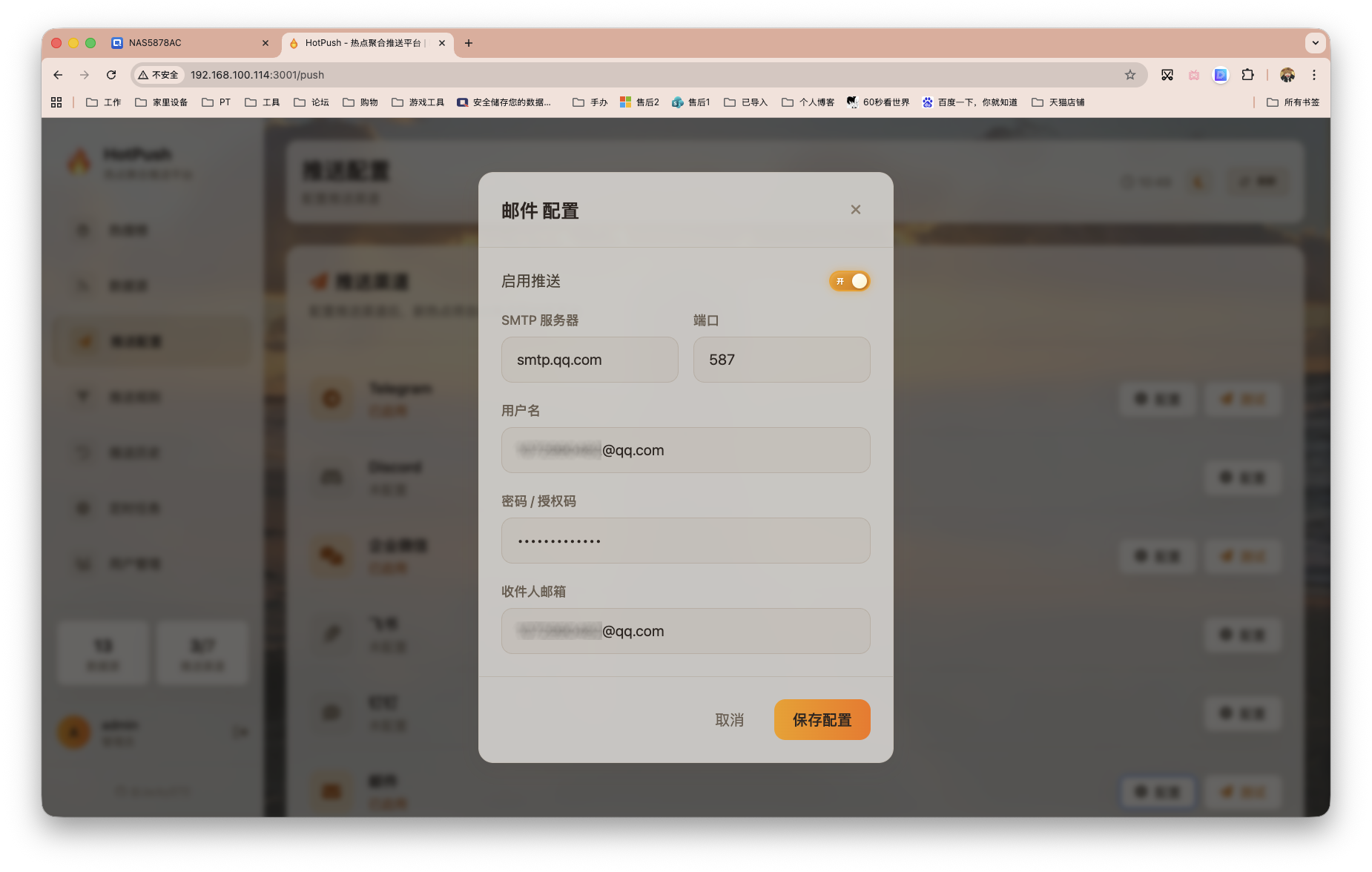 截屏2026-02-26 11.08.02 拷贝.png