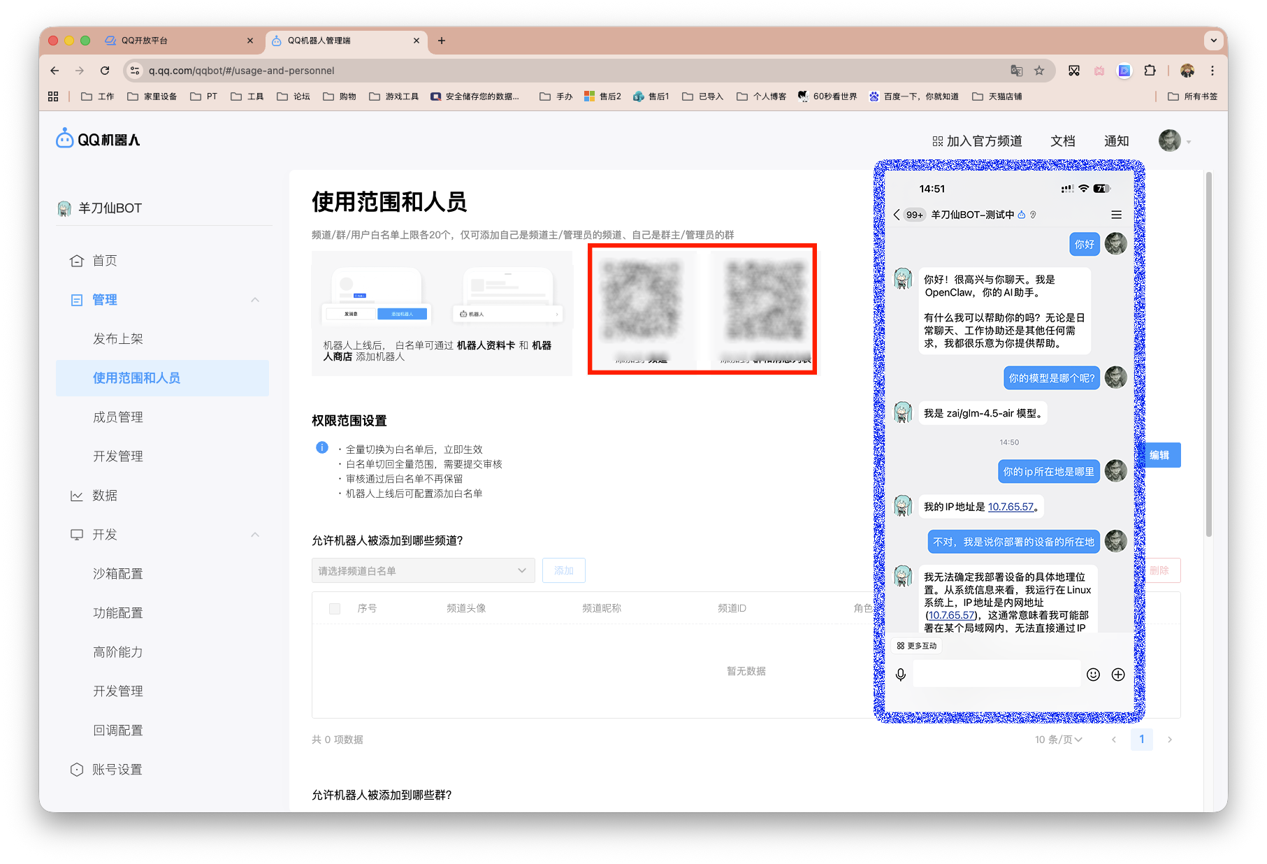 截屏2026-02-27 14.41.03 拷贝.png