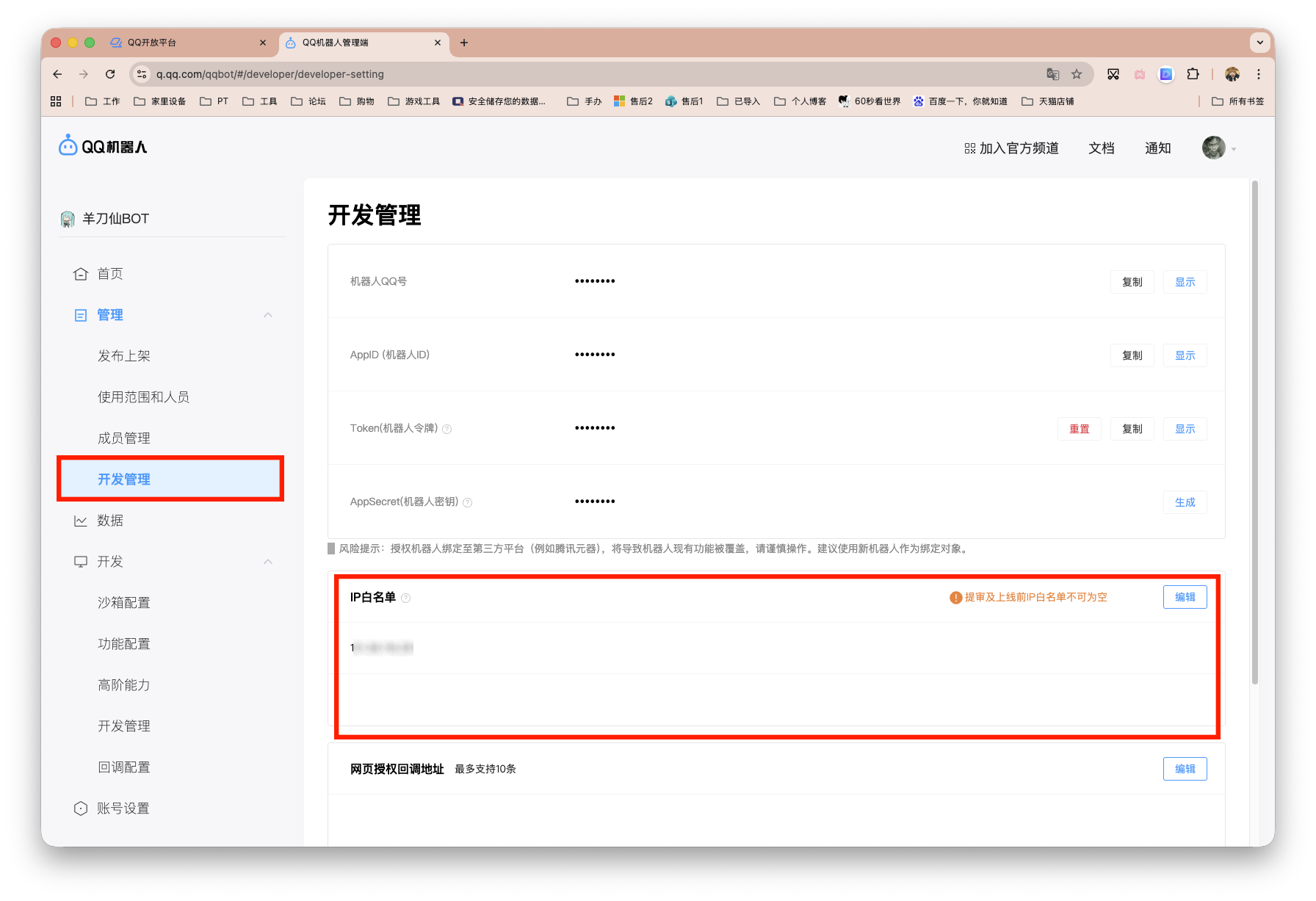 截屏2026-02-27 14.44.13 拷贝.png