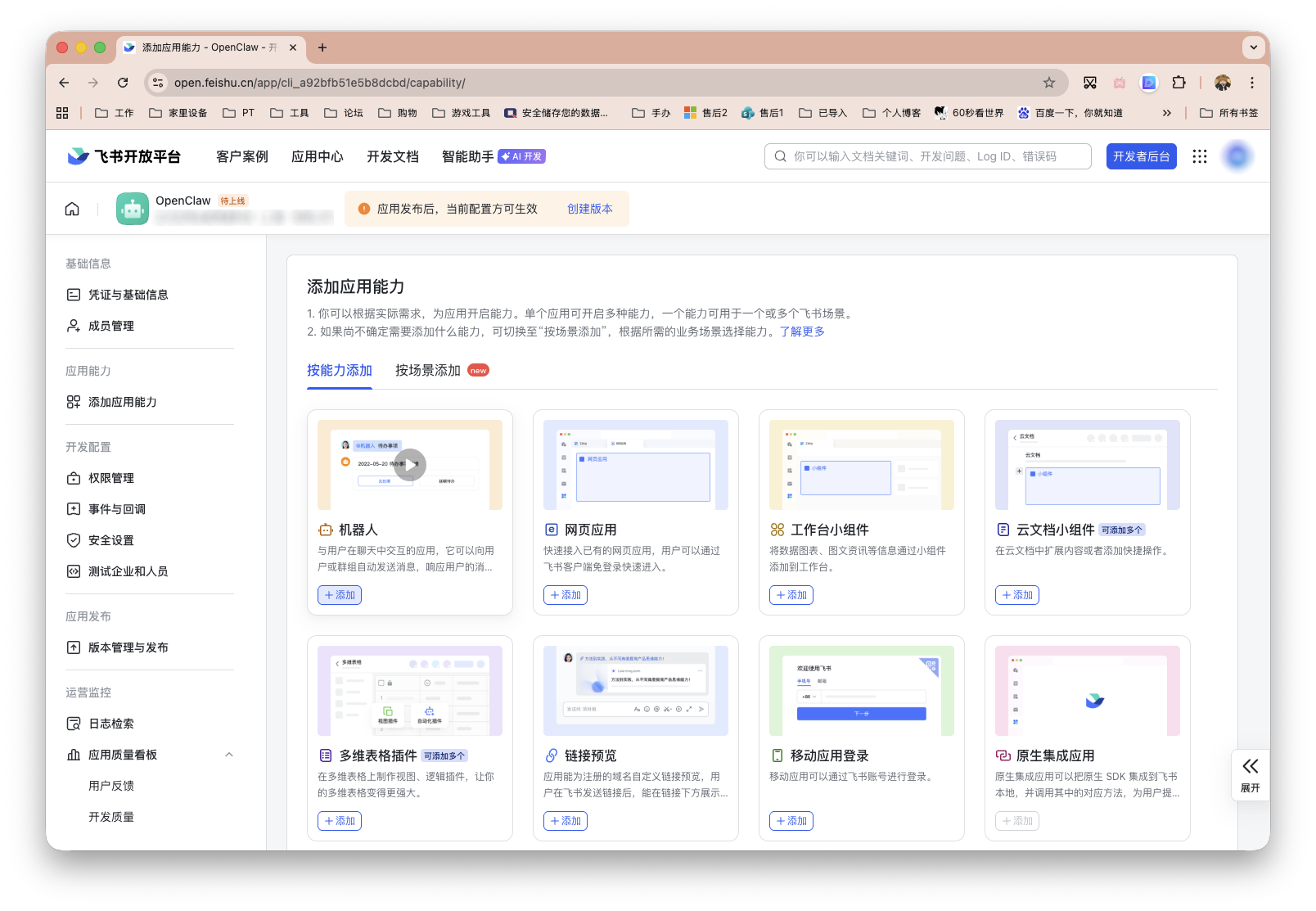 截屏2026-02-27 15.27.19 拷贝.png