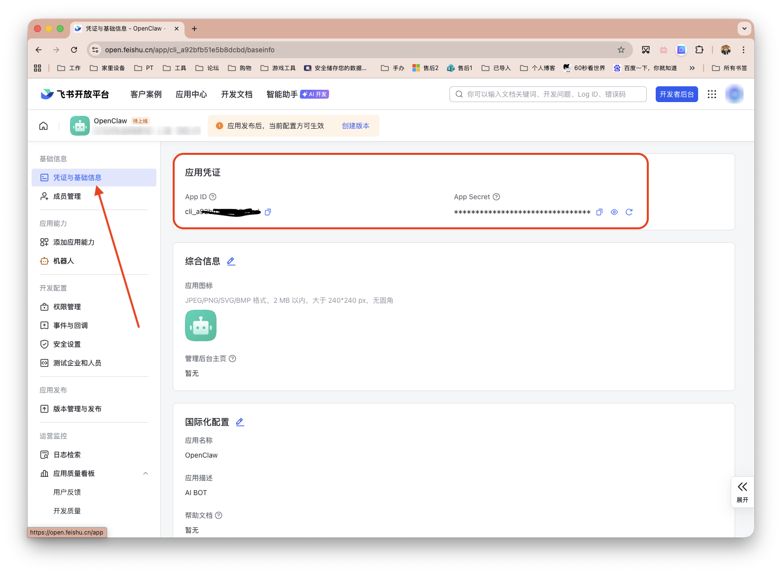 截屏2026-02-27 15.29.15 拷贝.png