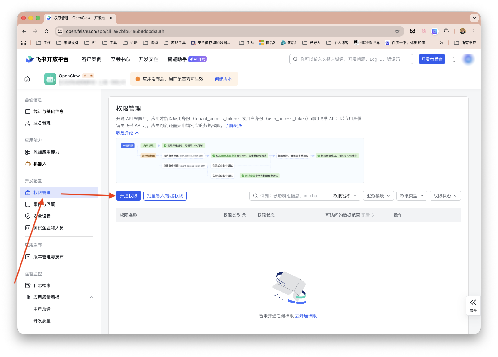 截屏2026-02-27 15.39.19 拷贝.png