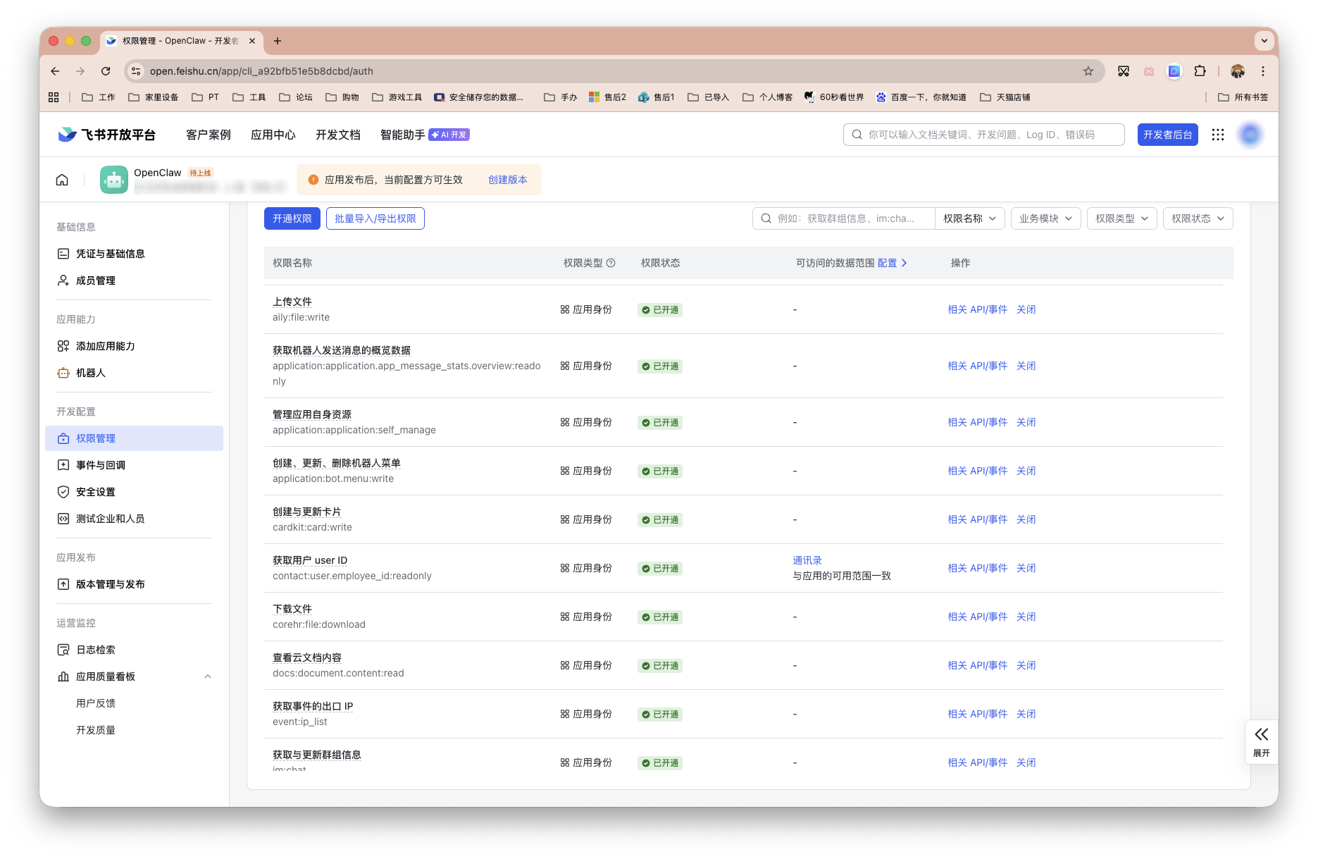 截屏2026-02-27 16.02.36 拷贝.png