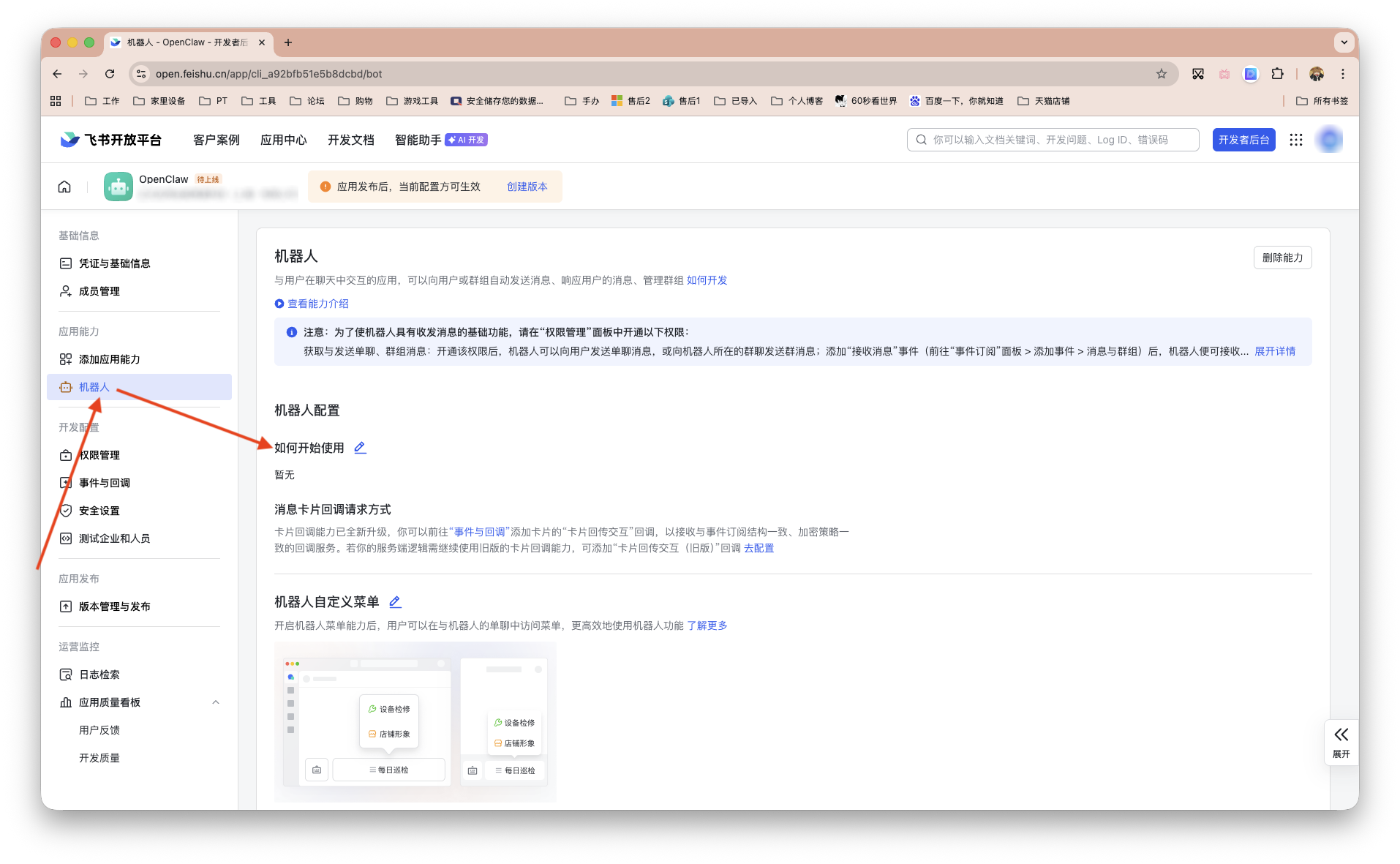 截屏2026-02-27 16.04.27 拷贝.png