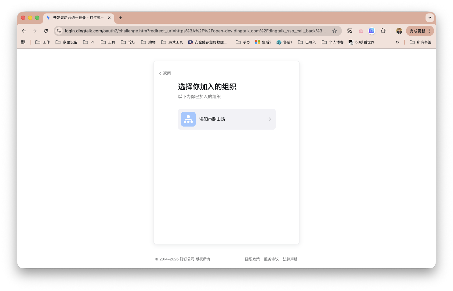 截屏2026-02-28 10.17.55.png