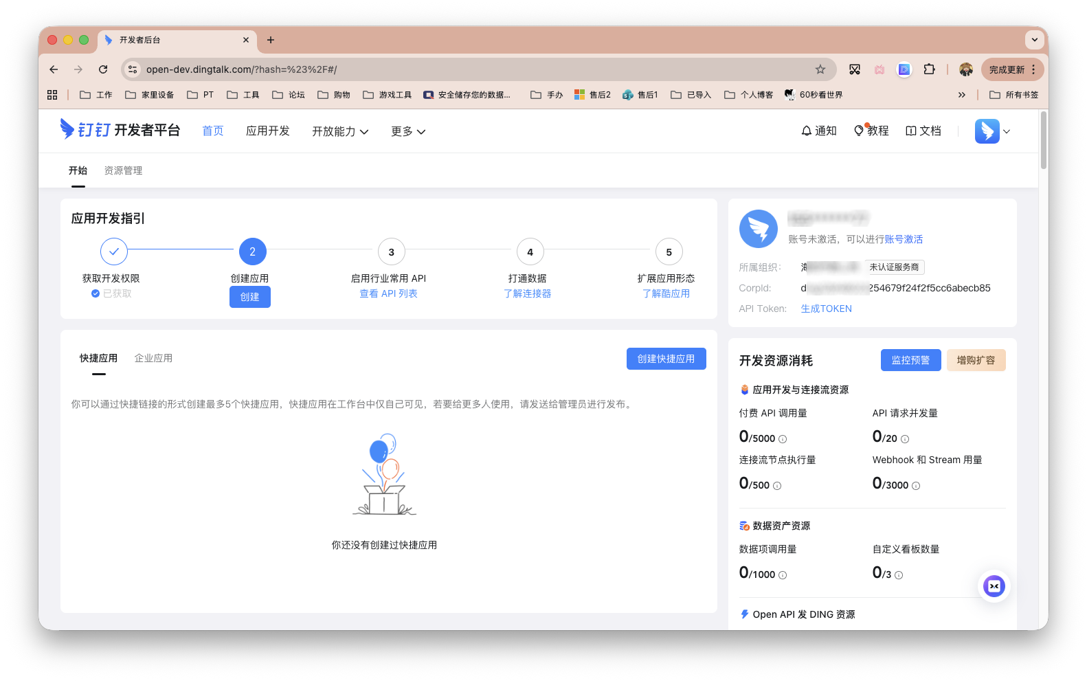 截屏2026-02-28 10.19.42 拷贝.png