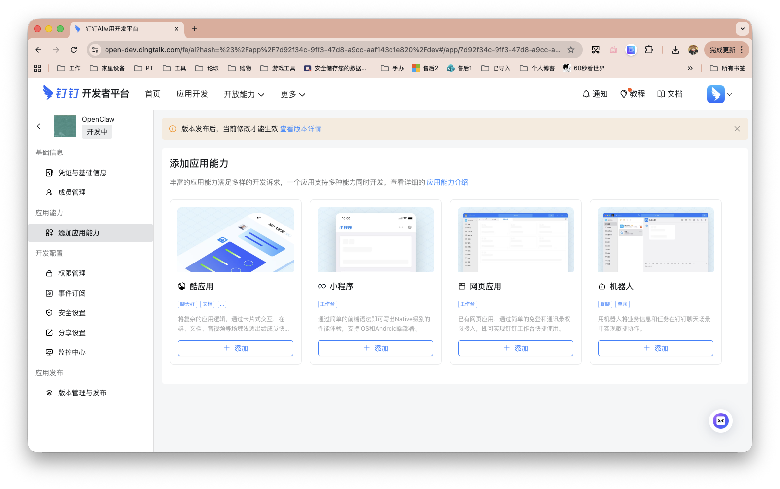 截屏2026-02-28 10.26.59.png