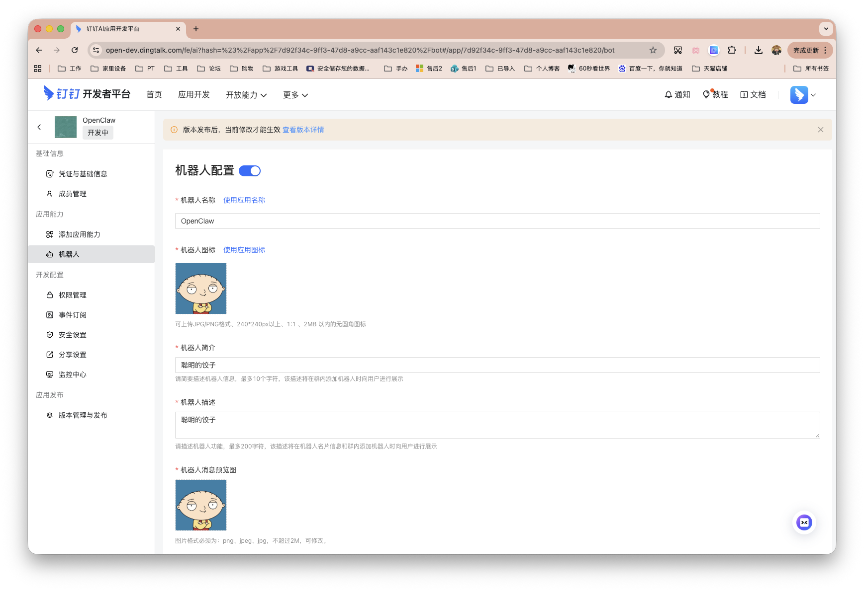 截屏2026-02-28 10.30.02.png