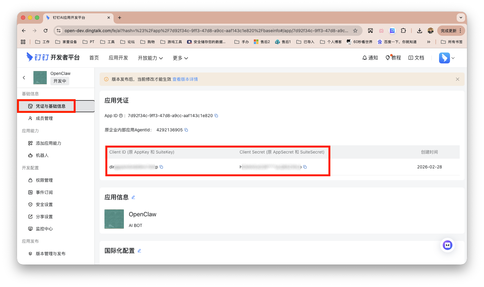 截屏2026-02-28 10.30.56 拷贝.png