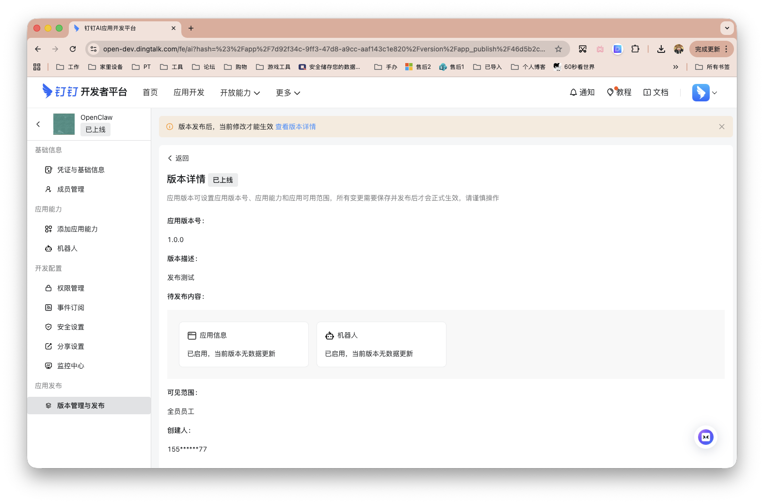 截屏2026-02-28 10.34.02.png