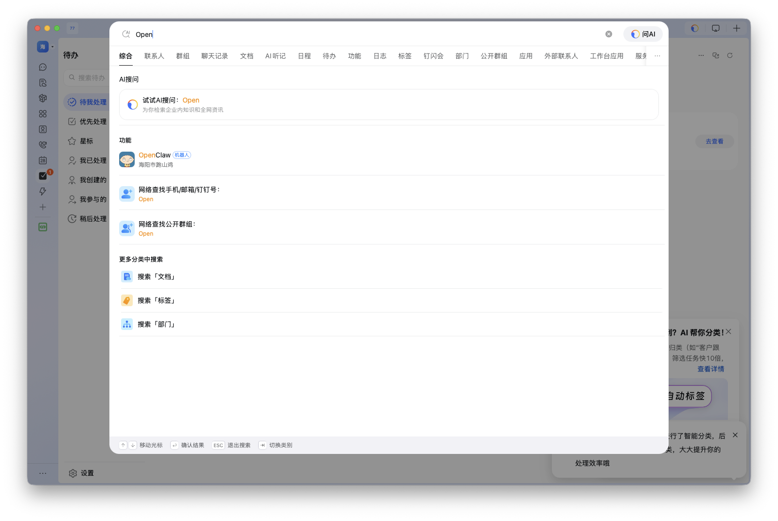 截屏2026-02-28 11.01.08.png