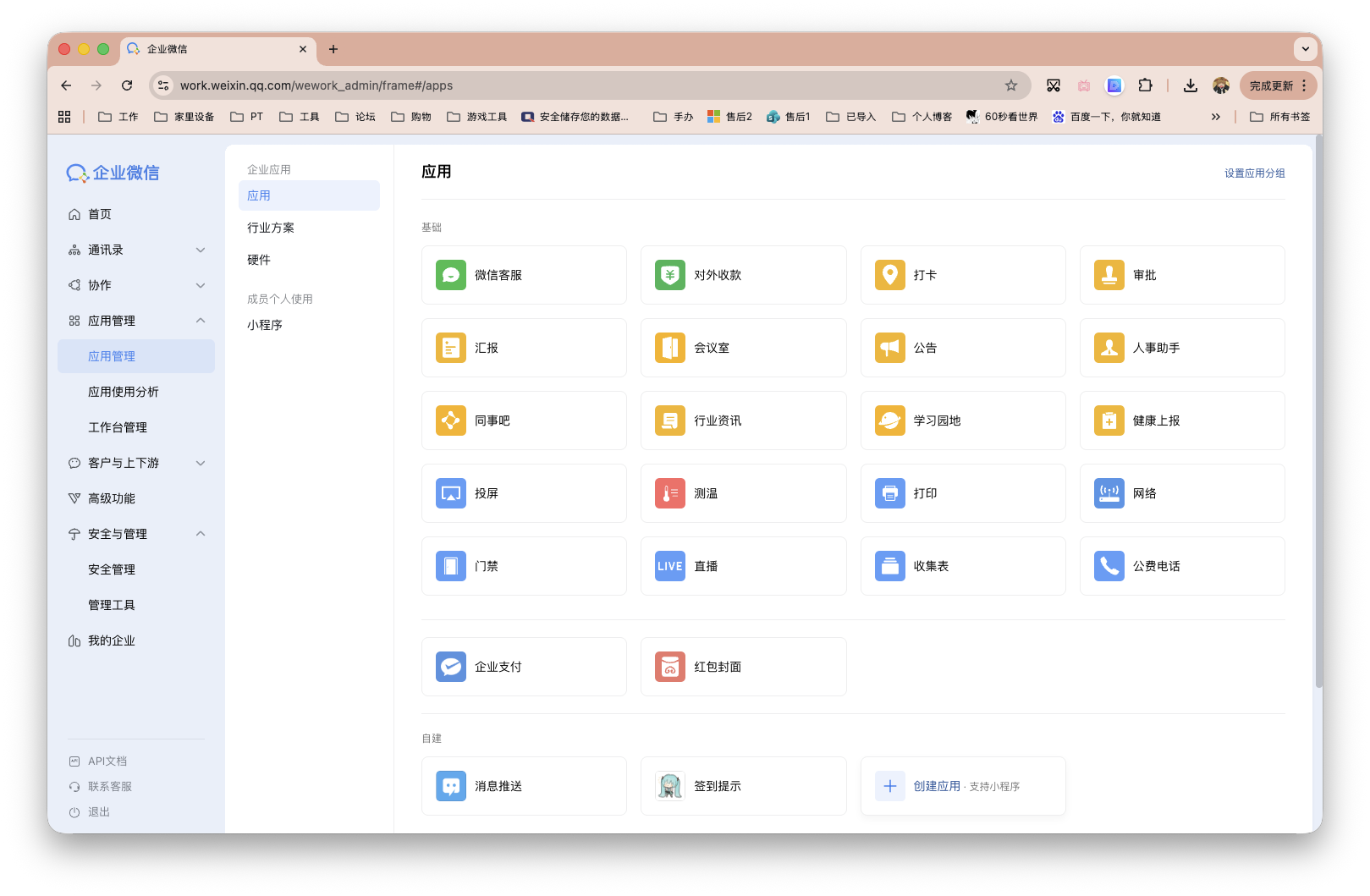 截屏2026-02-28 11.18.35.png