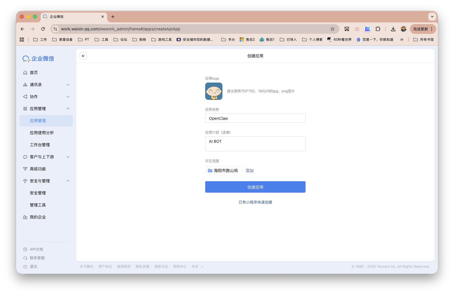 截屏2026-02-28 11.19.56.png