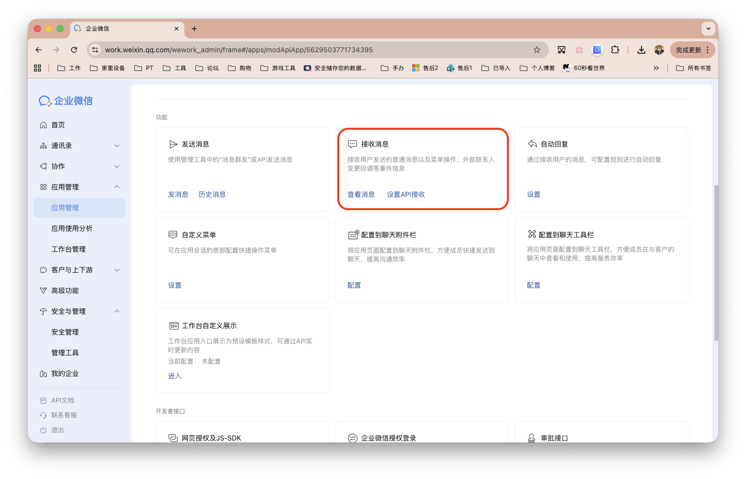 截屏2026-02-28 11.21.04.png