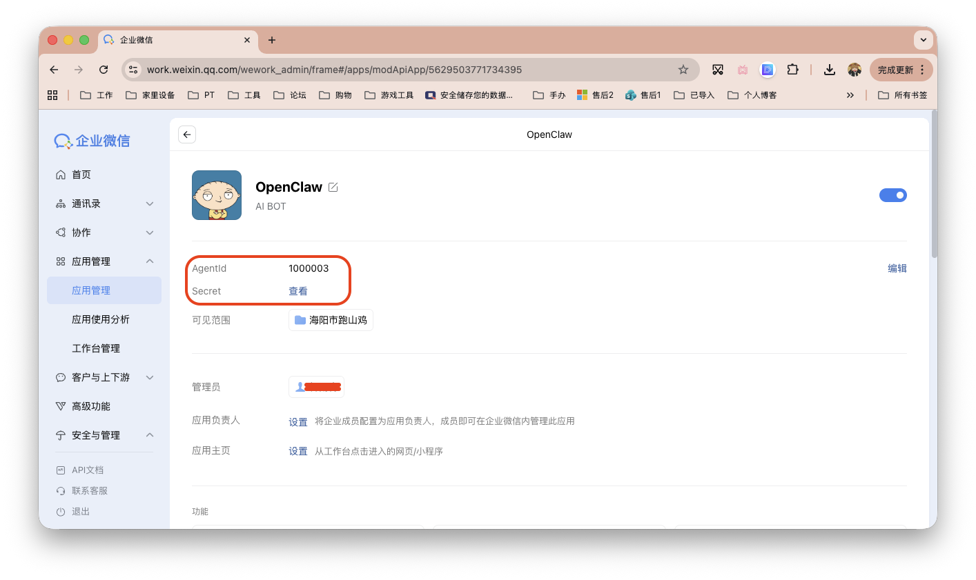 截屏2026-02-28 11.23.51.png