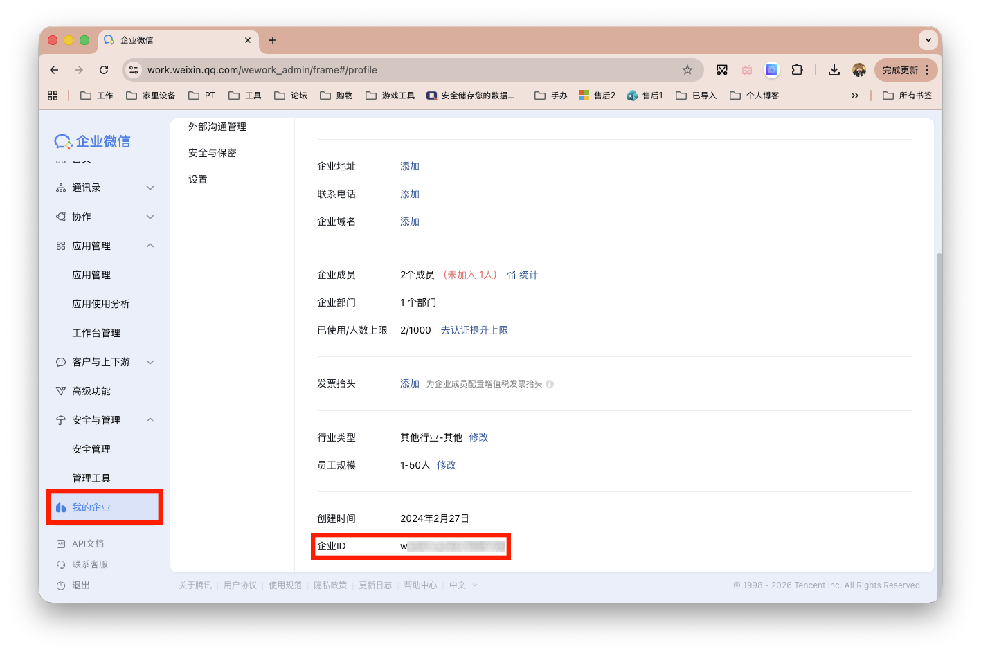 截屏2026-02-28 11.26.12 拷贝.png