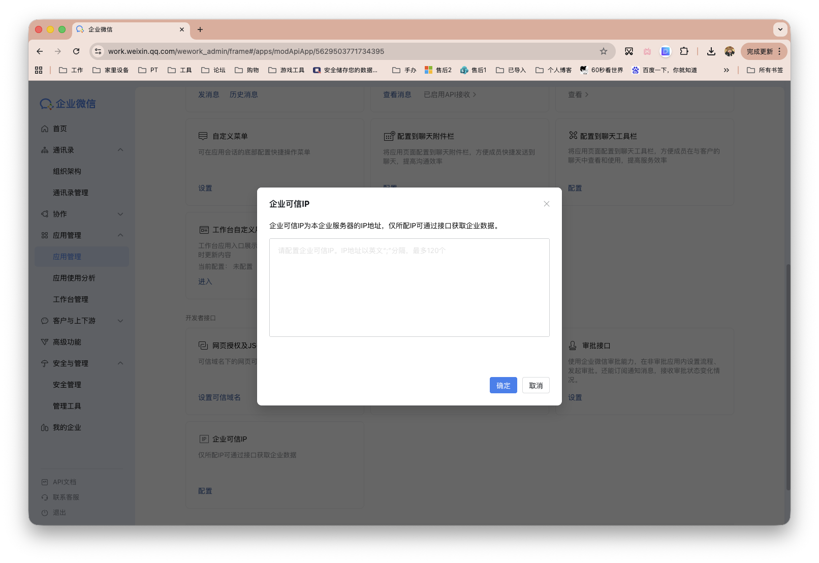 截屏2026-02-28 13.57.35.png