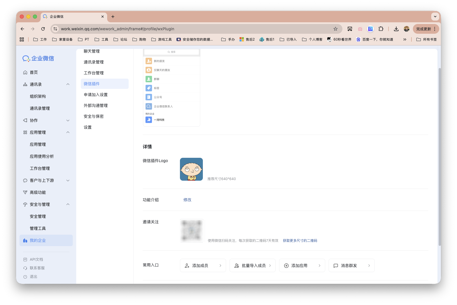 截屏2026-02-28 14.01.04 拷贝.png