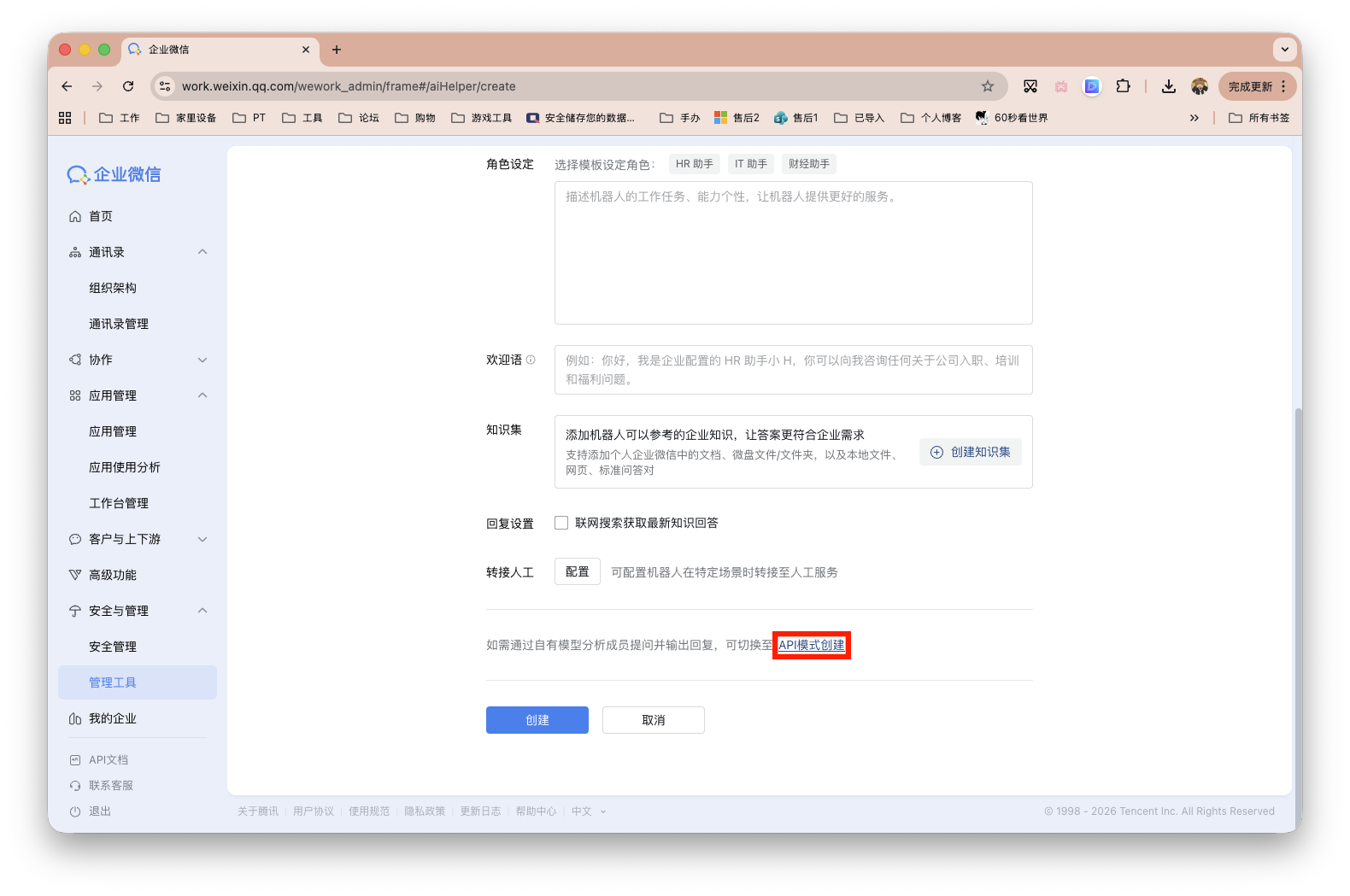 截屏2026-02-28 14.32.48 拷贝.png