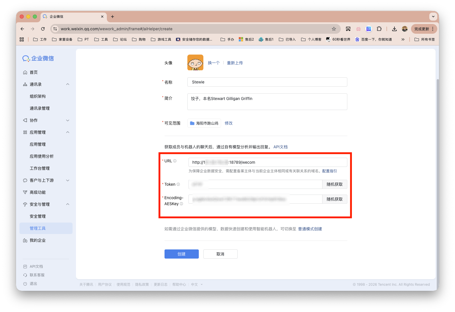 截屏2026-02-28 14.35.58 拷贝.png